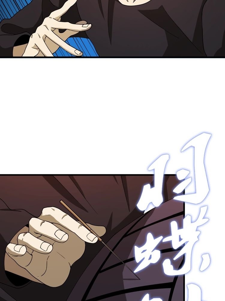 Reborn Doctor Chapter 42 Gambar 4